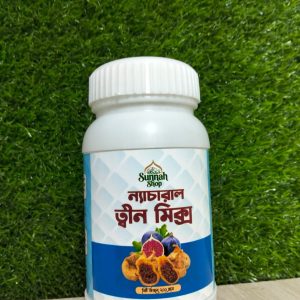 ত্বিন মিক্স ডায়াবেটিস রেমেডি – ২০০ গ্রাম